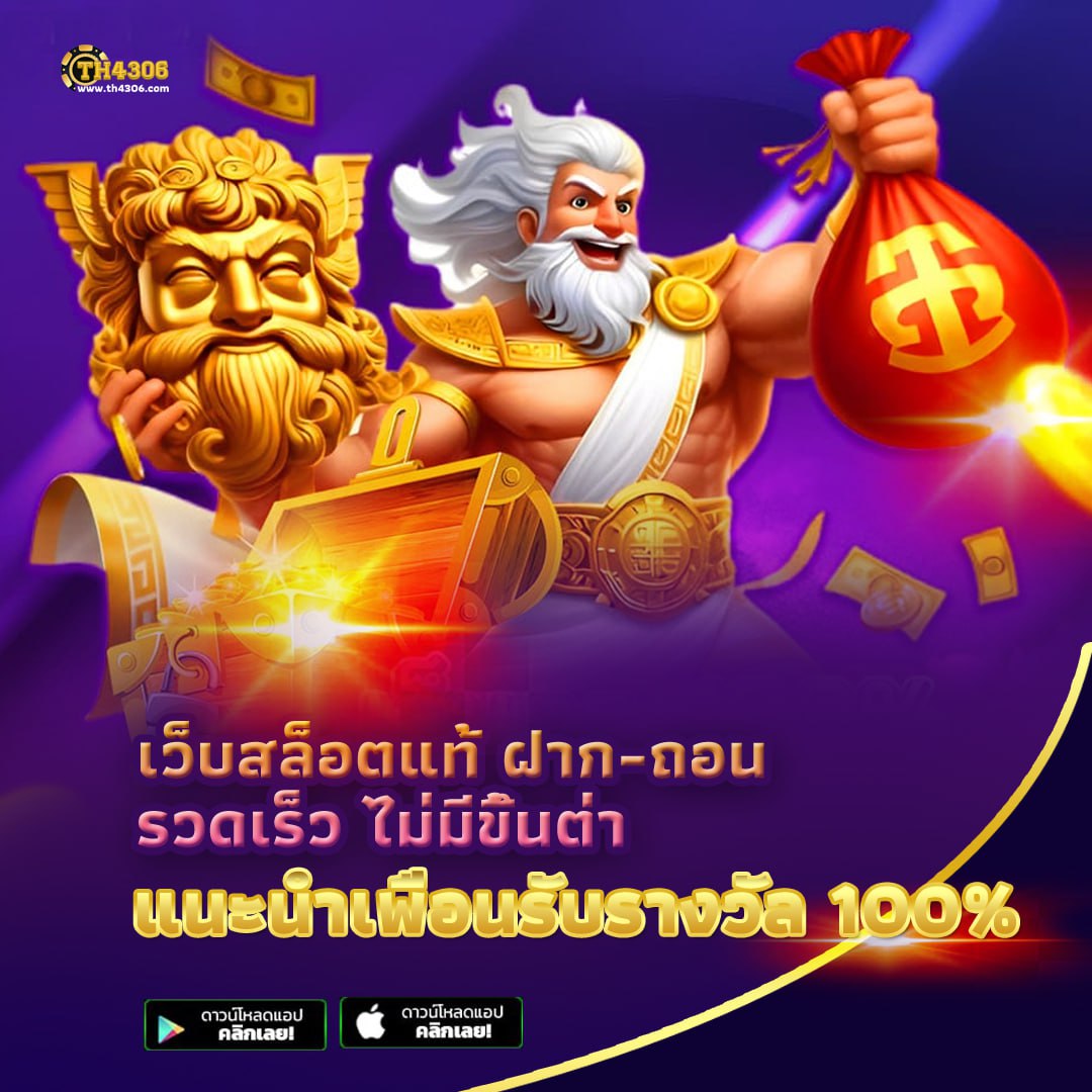 slot1688 เว็บตรง สล็อต ฝากถอนออโต้ ไม่ผ่านเอเย่นต์ 2026