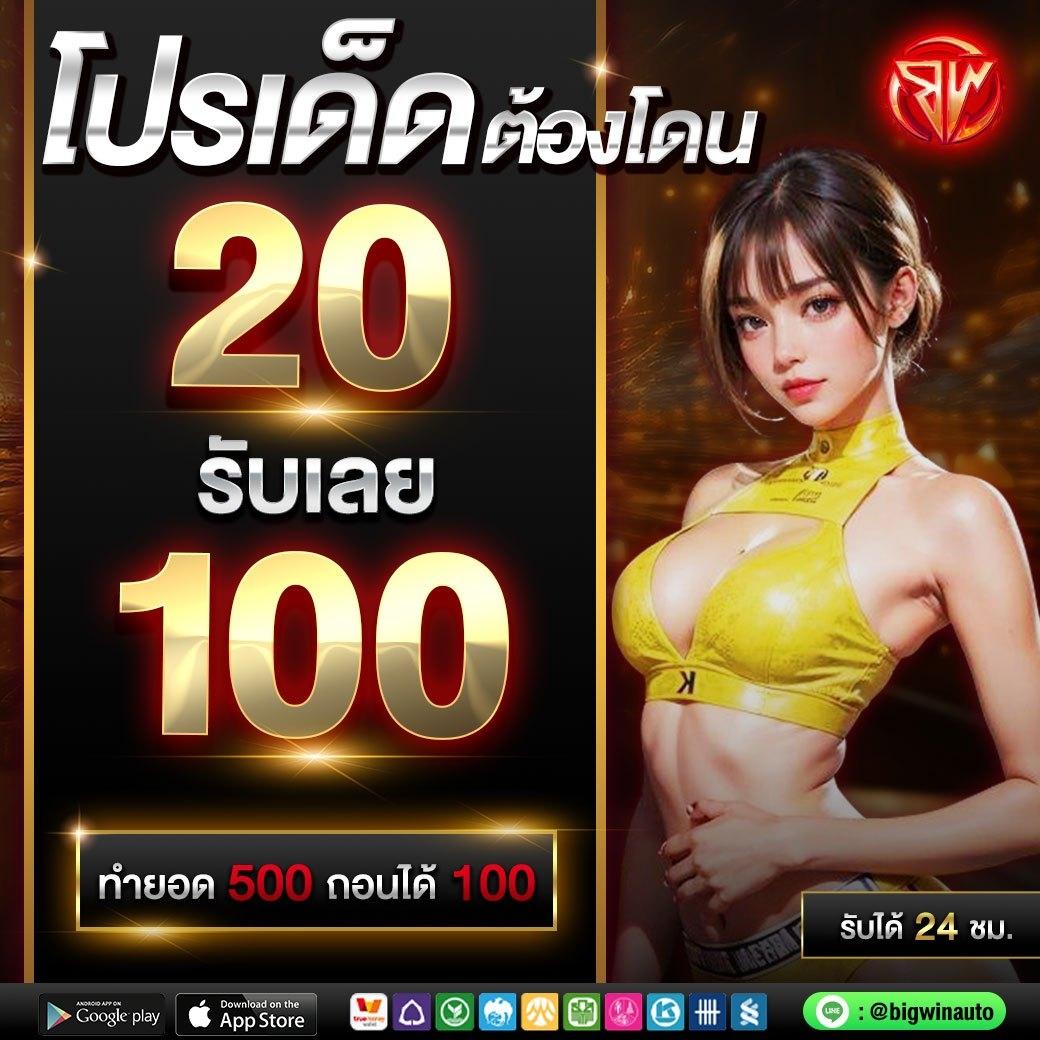 slot4king เว็บตรง สล็อต ฝากถอนออโต้ ไม่ผ่านเอเย่นต์ 2026