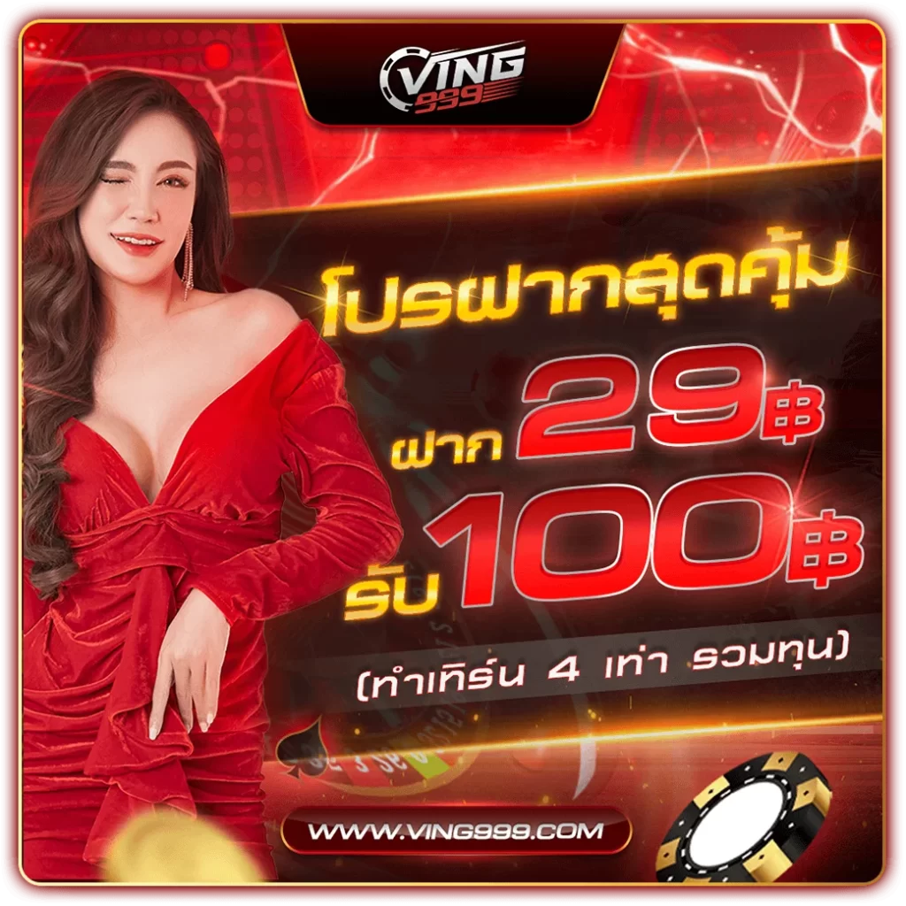 slot6666 เว็บตรง สล็อต ฝากถอนออโต้ ไม่ผ่านเอเย่นต์ 2026