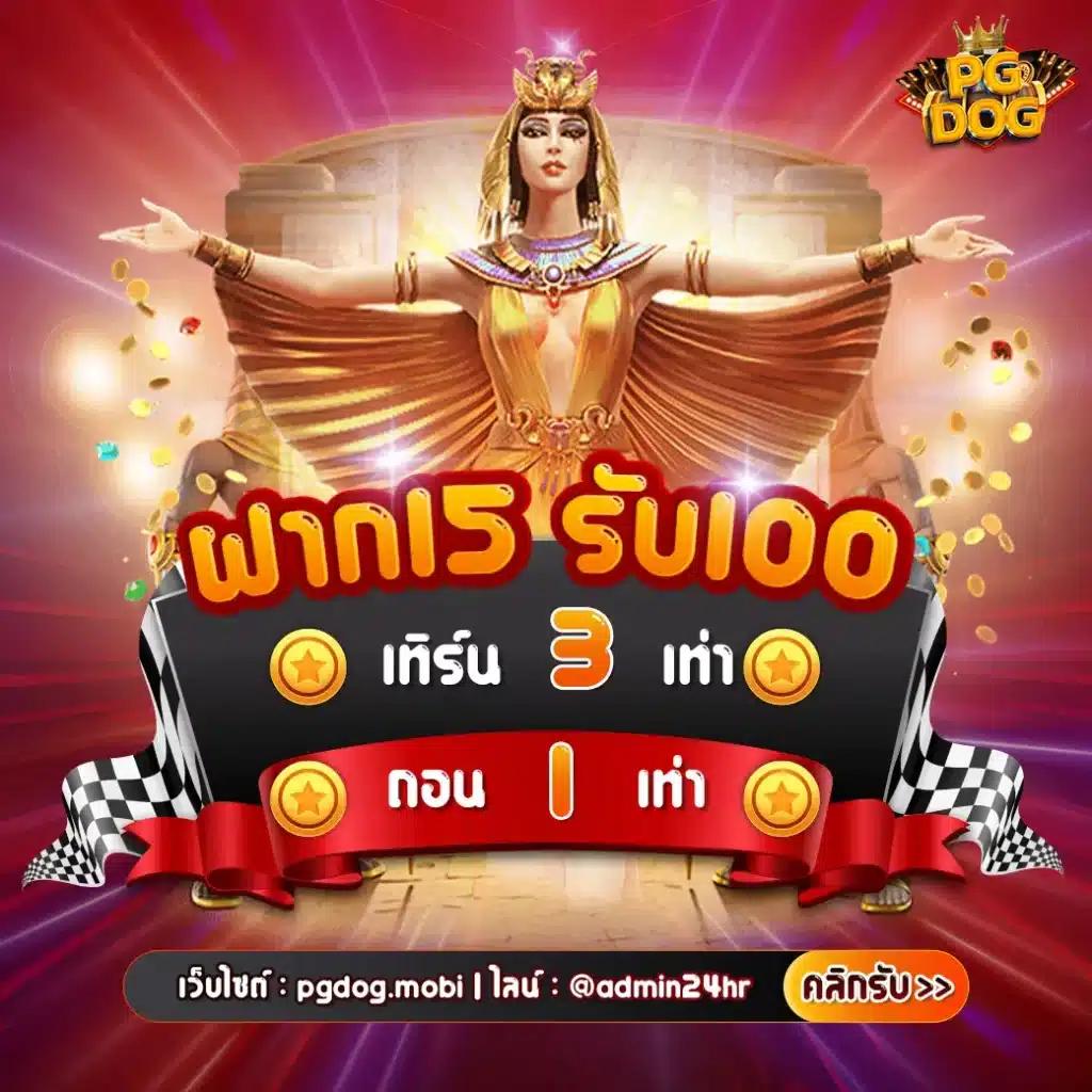 slot66 เว็บตรง สล็อต ฝากถอนออโต้ ไม่ผ่านเอเย่นต์ 2026