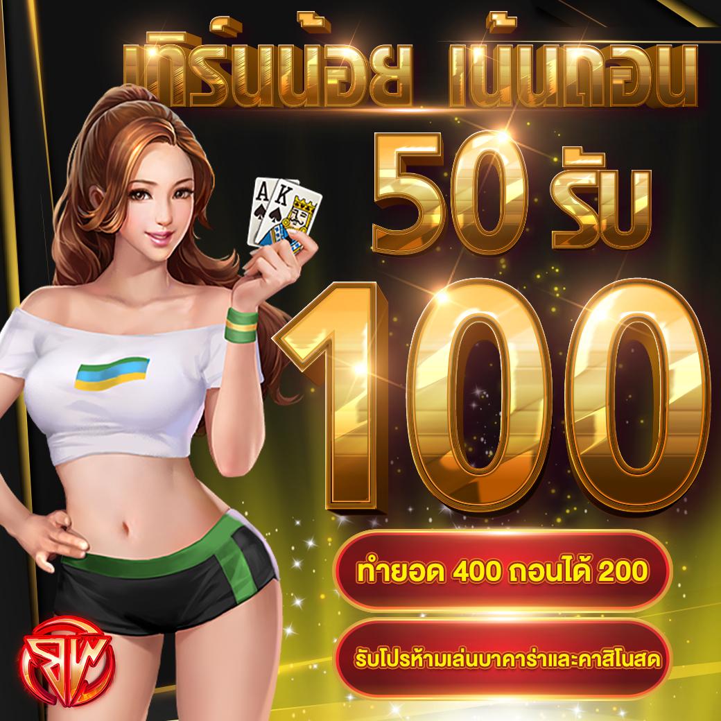 slot777 เว็บตรง สล็อต ฝากถอนออโต้ ไม่ผ่านเอเย่นต์ 2026