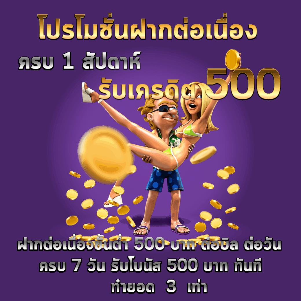 slot demo เว็บตรง สล็อต ฝากถอนออโต้ ไม่ผ่านเอเย่นต์ 2026