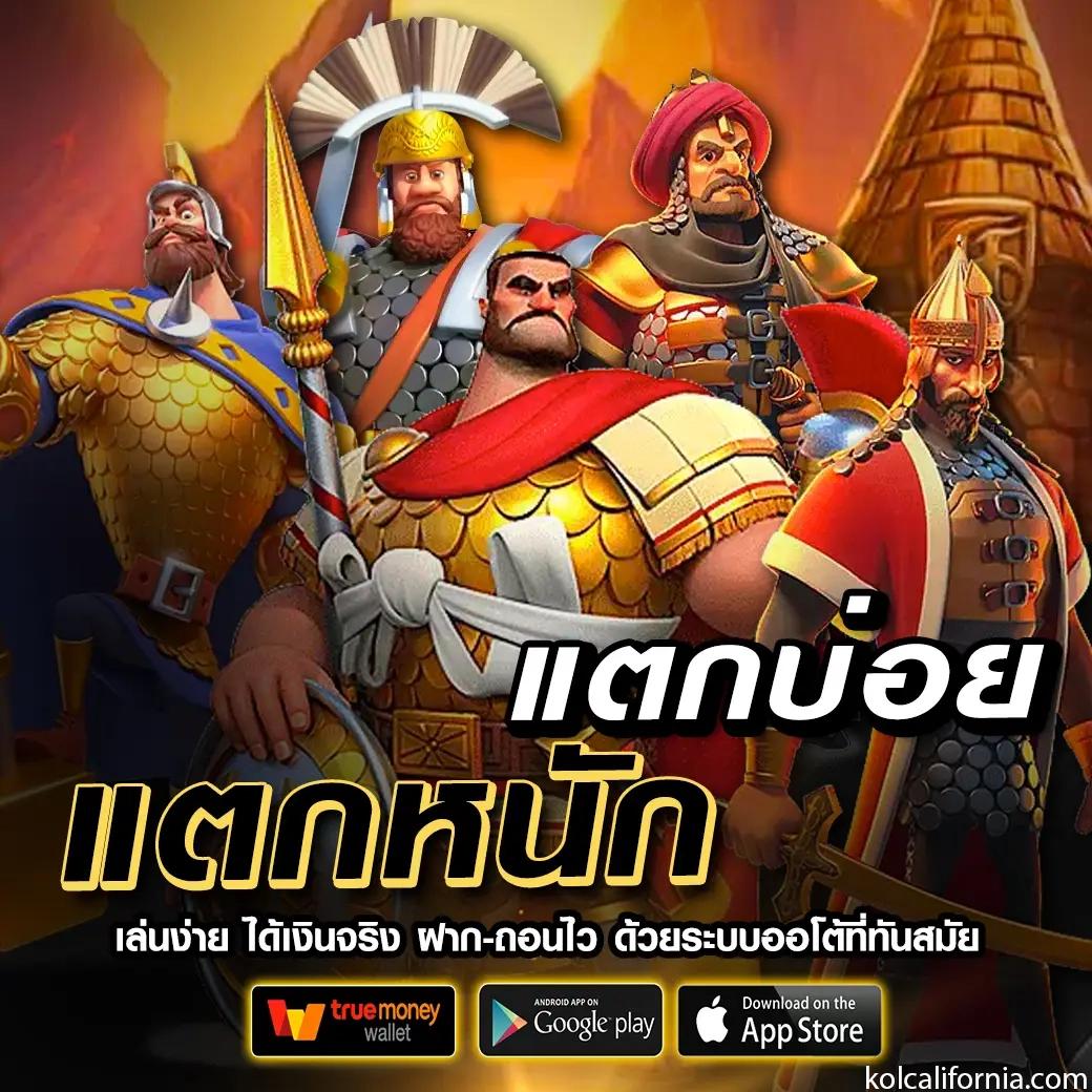 slot ทดลอง เว็บตรง สล็อต ฝากถอนออโต้ ไม่ผ่านเอเย่นต์ 2026