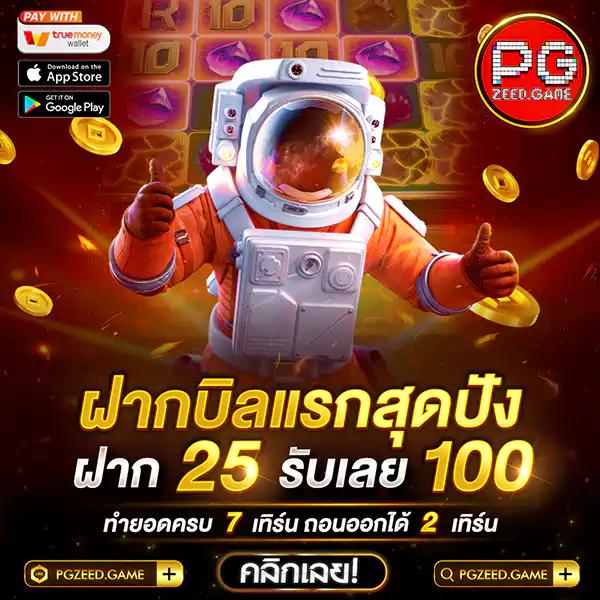 slot เว็บตรง ฝากถอนออโต้ เว็บตรงสล็อต เล่นง่าย อัปเดตตลอด 2026