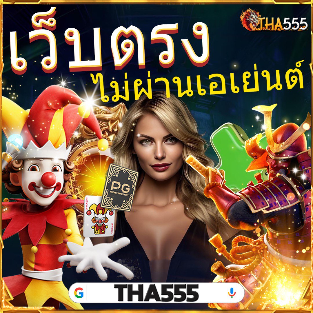slotdog88 เว็บตรง สล็อต ฝากถอนออโต้ ไม่ผ่านเอเย่นต์ 2026