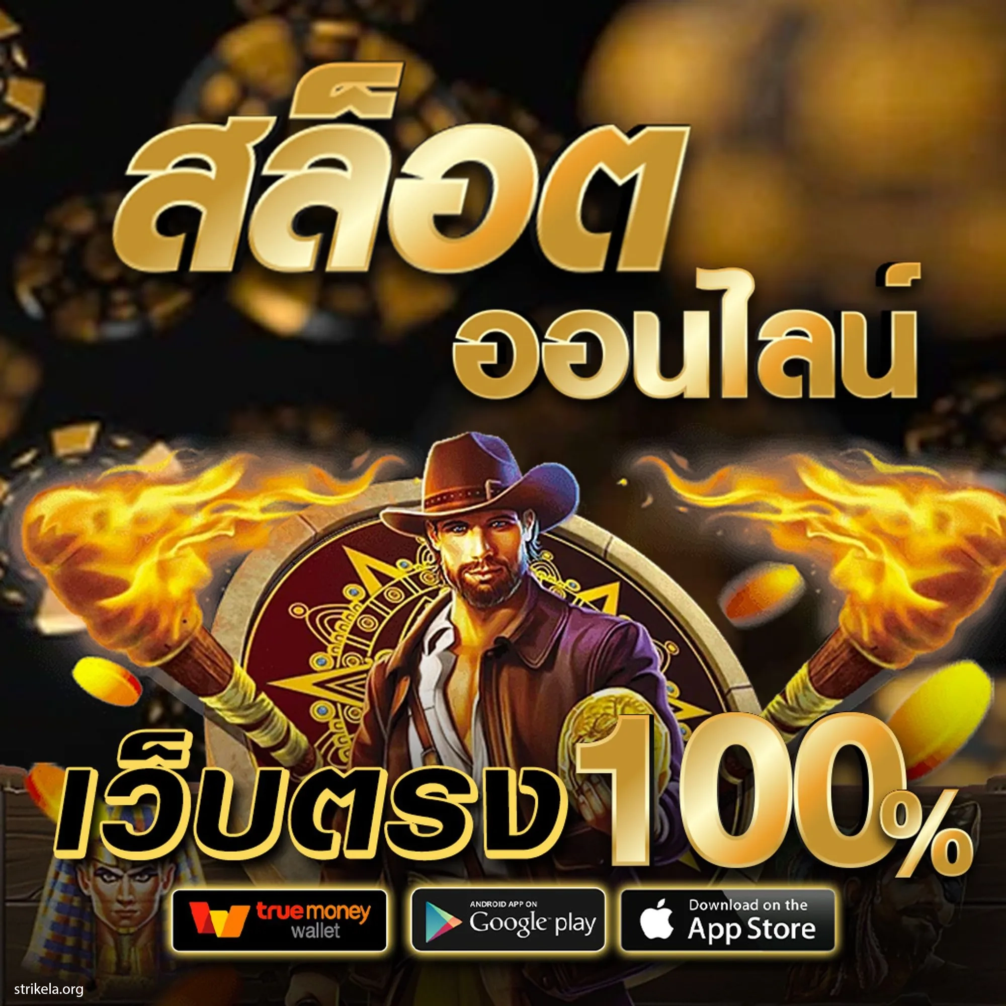 somwang lotto เว็บตรง สล็อต ฝากถอนออโต้ ไม่ผ่านเอเย่นต์ 2026