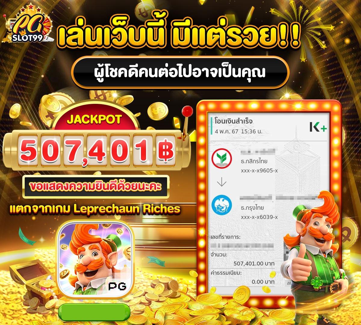 sora168 สล็อต เว็บตรง สล็อต ฝากถอนออโต้ ไม่ผ่านเอเย่นต์ 2026