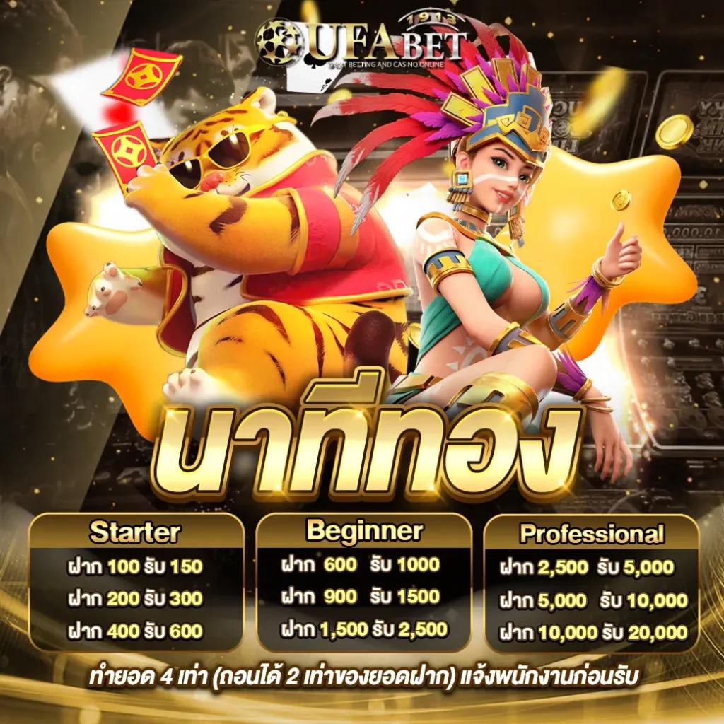 spin เว็บตรง สล็อต ฝากถอนออโต้ ไม่ผ่านเอเย่นต์ 2026