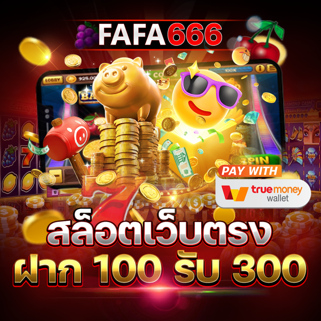starx888 เว็บตรง สล็อต ฝากถอนออโต้ ไม่ผ่านเอเย่นต์ 2026