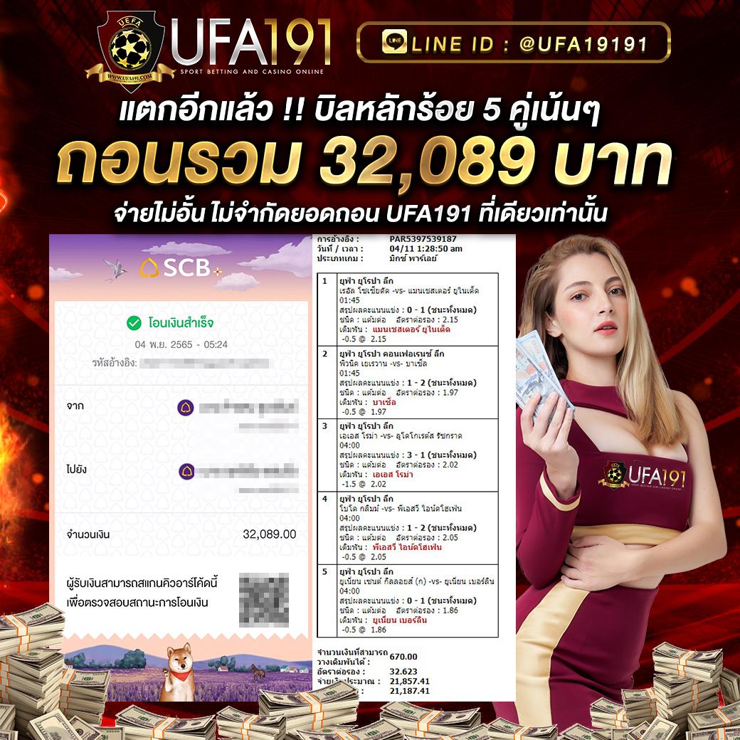 step2bet เว็บตรง สล็อต ฝากถอนออโต้ ไม่ผ่านเอเย่นต์ 2026