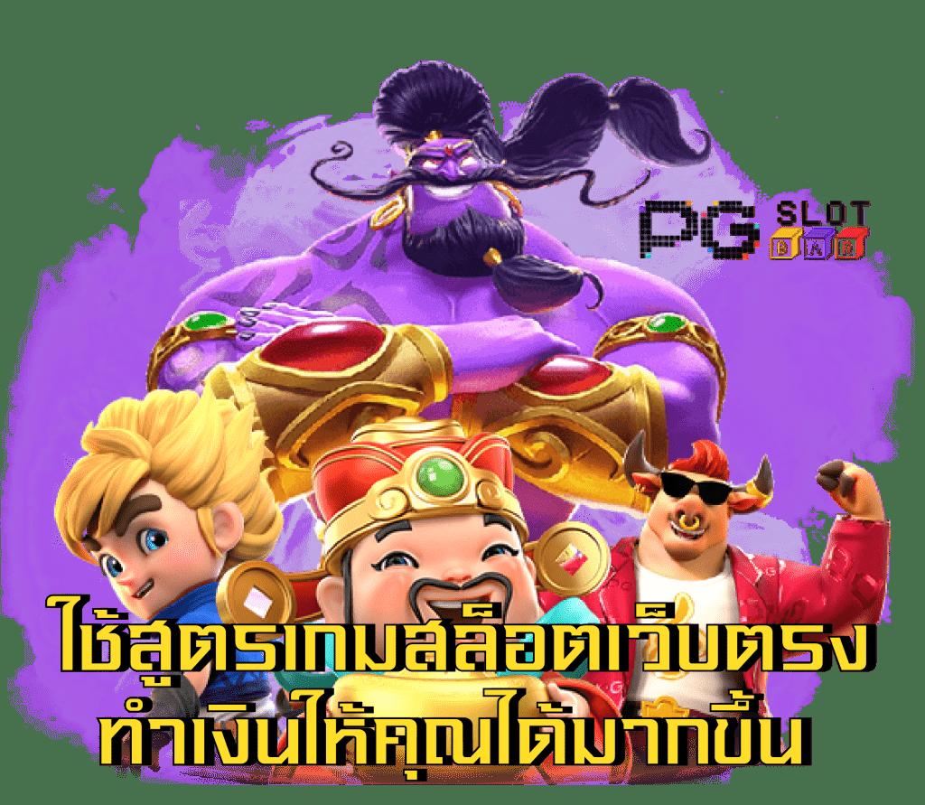 super1688 เว็บตรงสล็อต ฝากถอนออโต้ ไม่ผ่านเอเย่นต์ 2026