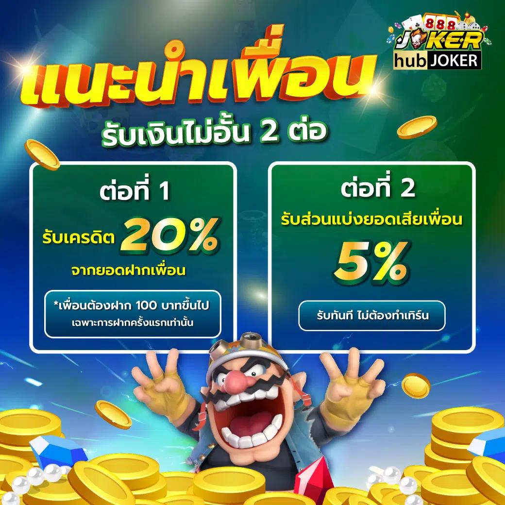 superflik เว็บตรง สล็อต ฝากถอนออโต้ ไม่ผ่านเอเย่นต์ 2026