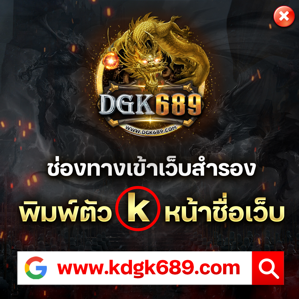 superpg1688 เว็บตรง สล็อต ฝากถอนออโต้ ไม่ผ่านเอเย่นต์ 2026