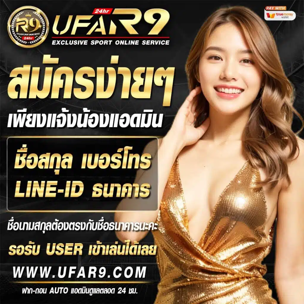 superpg 1688 เว็บตรง สล็อต ฝากถอนออโต้ ไม่ผ่านเอเย่นต์ 2026