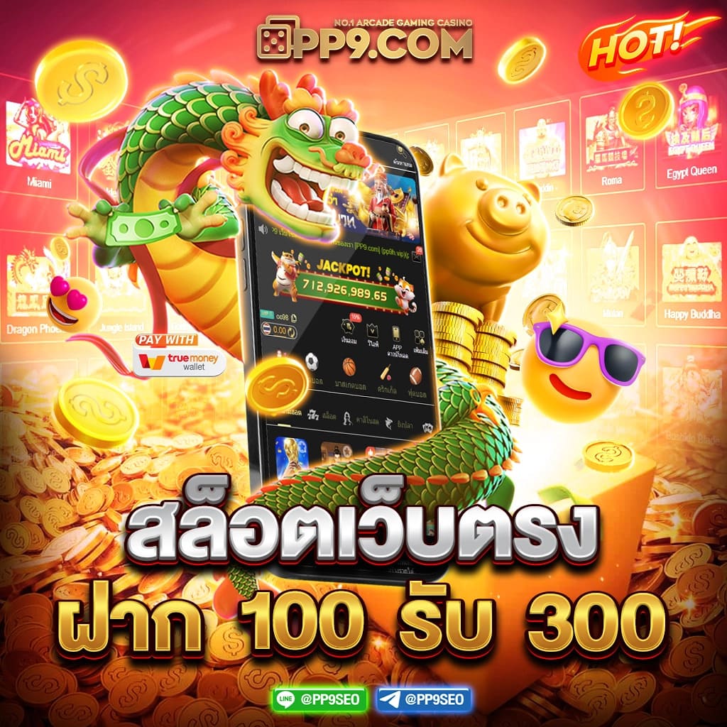 superslot1234 เว็บตรง สล็อต ฝากถอนออโต้ ไม่ผ่านเอเย่นต์ 2026