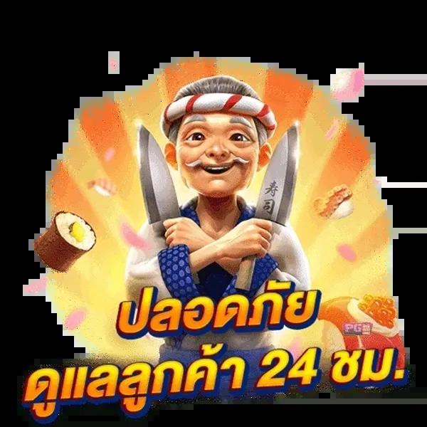 superslot ทางเข้า เว็บตรง สล็อต ฝากถอนออโต้ ไม่ผ่านเอเย่นต์ 2026
