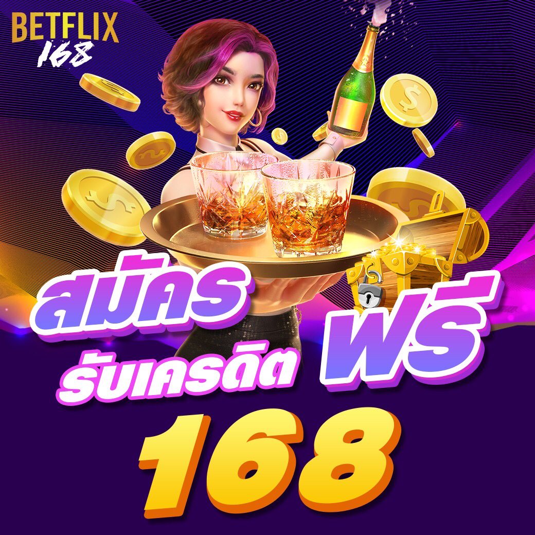 superslot เครดิตฟรี เว็บตรง ฝากถอนออโต้ ไม่ผ่านเอเย่นต์ สล็อต 2026