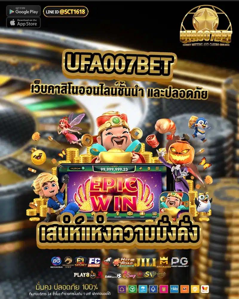 superslotmax เว็บตรง สล็อต ฝากถอนออโต้ไม่ผ่านเอเย่นต์ 2026