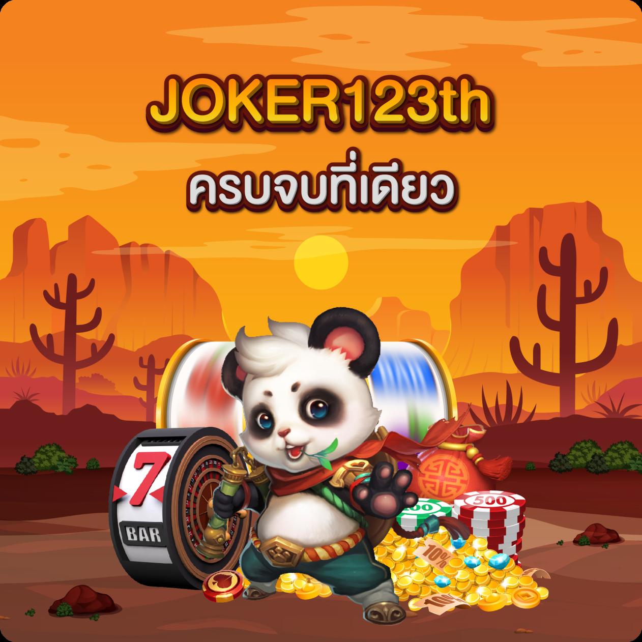 suriyabet เว็บตรง สล็อต ฝากถอนออโต้ ไม่ผ่านเอเย่นต์ 2026