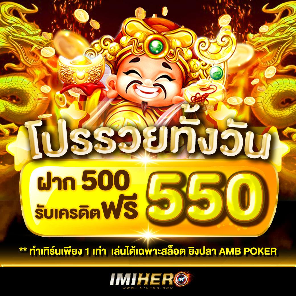 sushi 555 สล็อต เว็บตรง สล็อต ฝากถอนออโต้ ไม่ผ่านเอเย่นต์ 2026