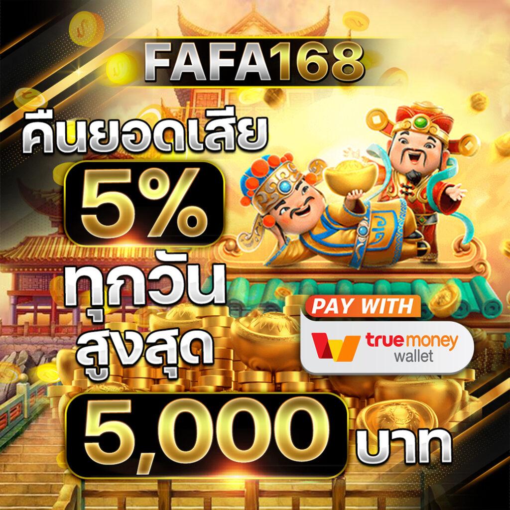 sweet888 เว็บตรง สล็อต ฝากถอนออโต้ ไม่ผ่านเอเย่นต์ 2026