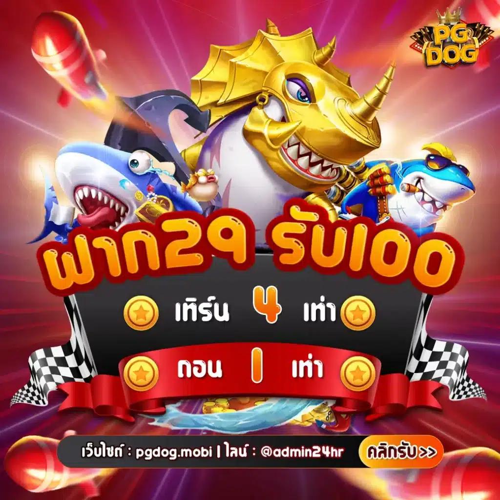 t2b bet เว็บตรง สล็อต ฝากถอนออโต้ ไม่ผ่านเอเย่นต์ 2026