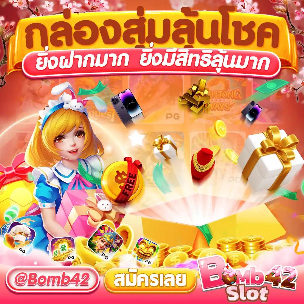 taekdee777 เว็บตรง สล็อต ฝากถอนออโต้ ไม่ผ่านเอเย่นต์ 2026