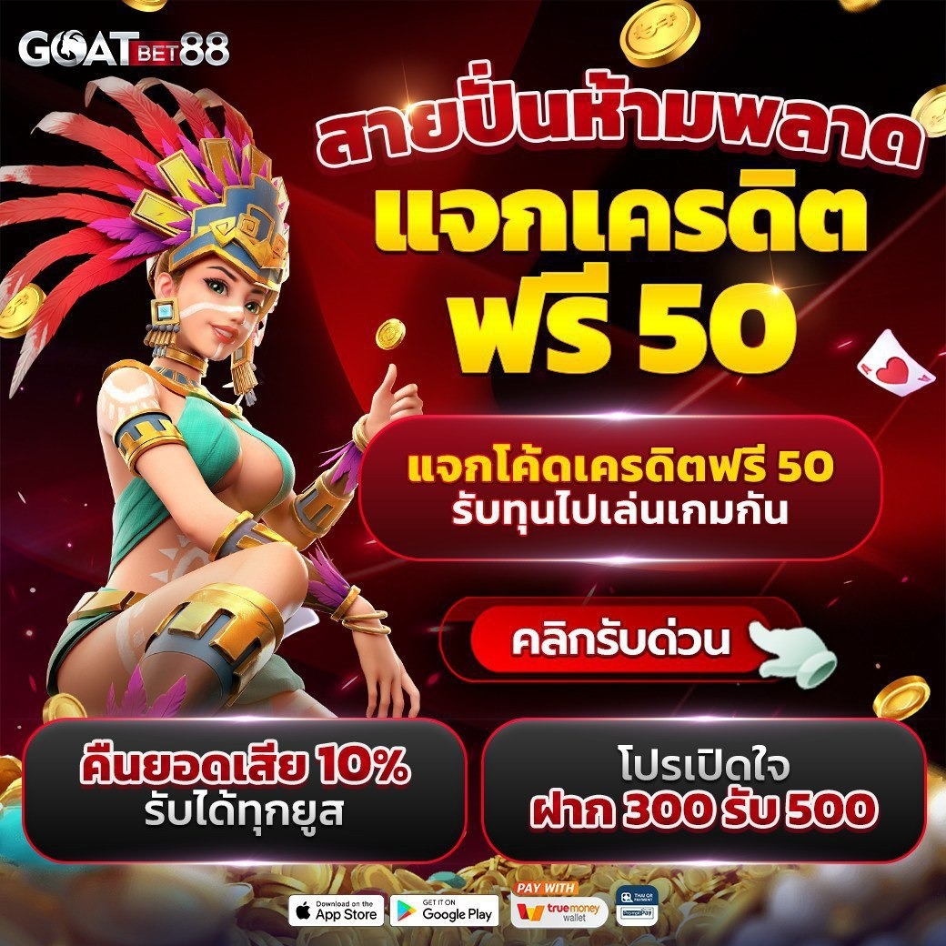 tga365 เว็บตรง สล็อต ฝากถอนออโต้ ไม่ผ่านเอเย่นต์ 2026