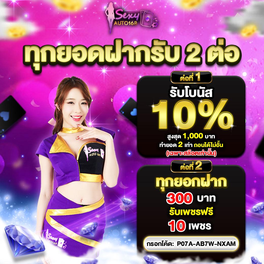 tgabet168 เว็บตรง สล็อต ฝากถอนออโต้ ไม่ผ่านเอเย่นต์ 2026