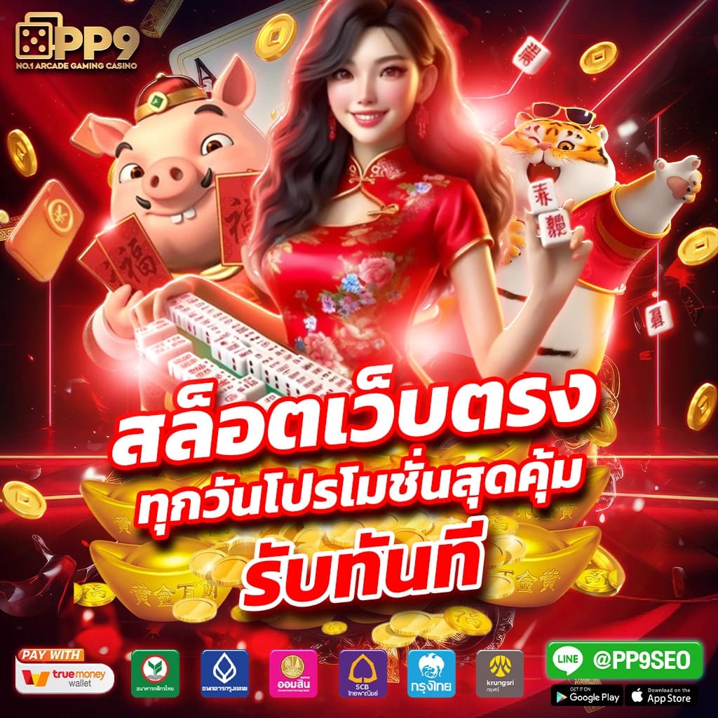 tgabet88 เว็บตรง สล็อต ฝากถอนออโต้ ไม่ผ่านเอเย่นต์ 2026