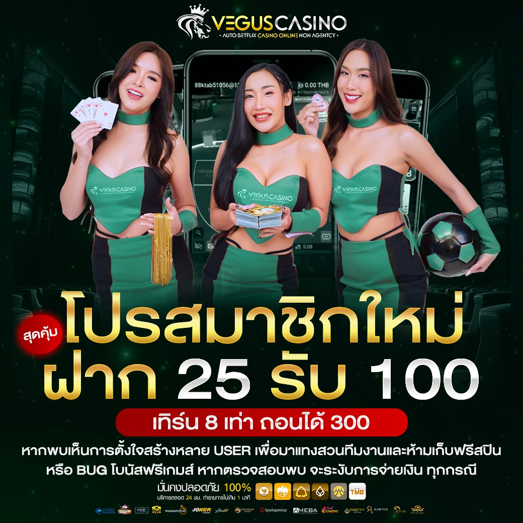 tgabet เว็บตรง สล็อต ฝากถอนออโต้ ไม่ผ่านเอเย่นต์ 2026
