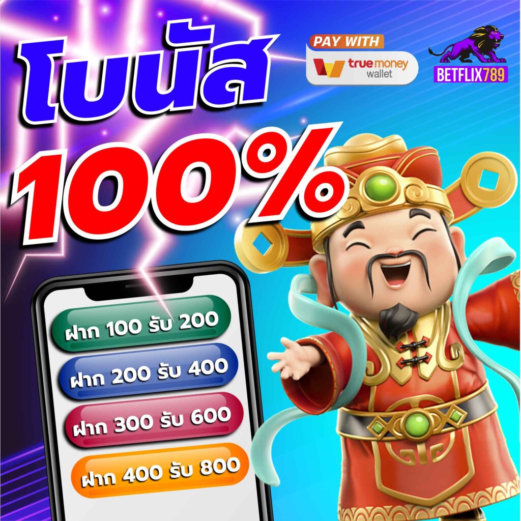 tgapower สล็อต เว็บตรง ฝากถอนออโต้ ไม่ผ่านเอเย่นต์ 2026