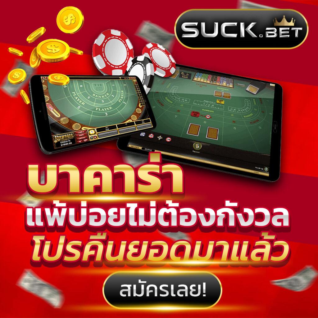 th77 เว็บตรง สล็อต ฝากถอนออโต้ ไม่ผ่านเอเย่นต์ 2026