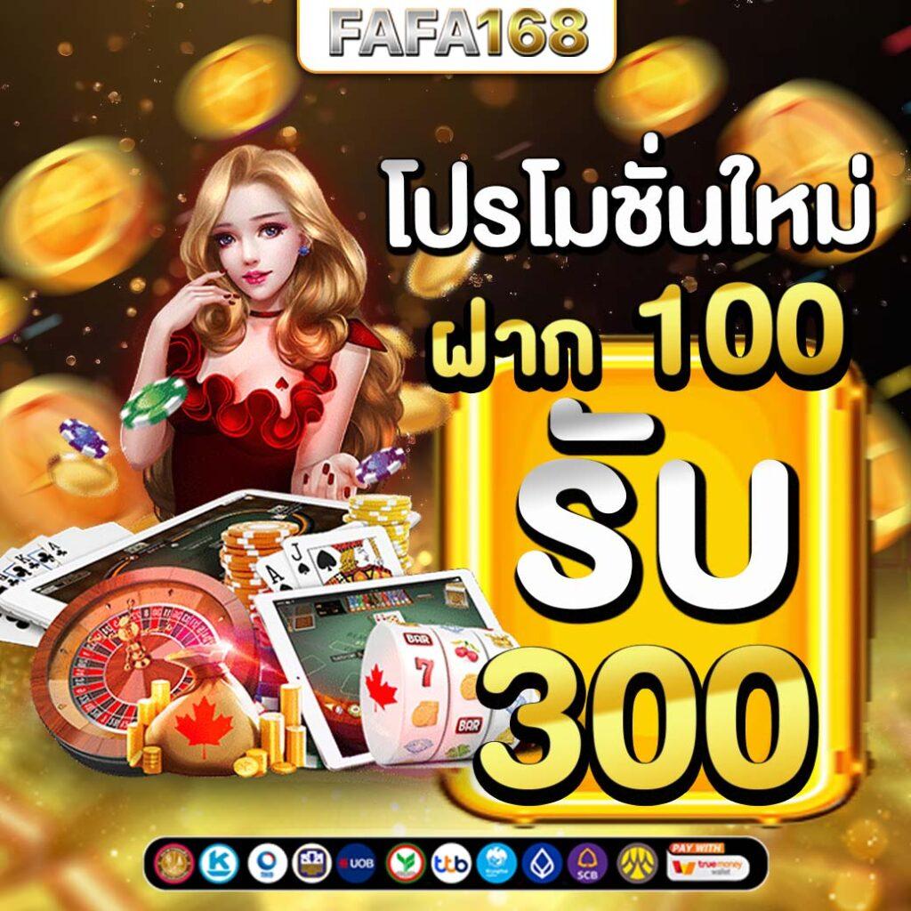 thai lottery เว็บตรง สล็อต ฝากถอนออโต้ ไม่ผ่านเอเย่นต์ 2026