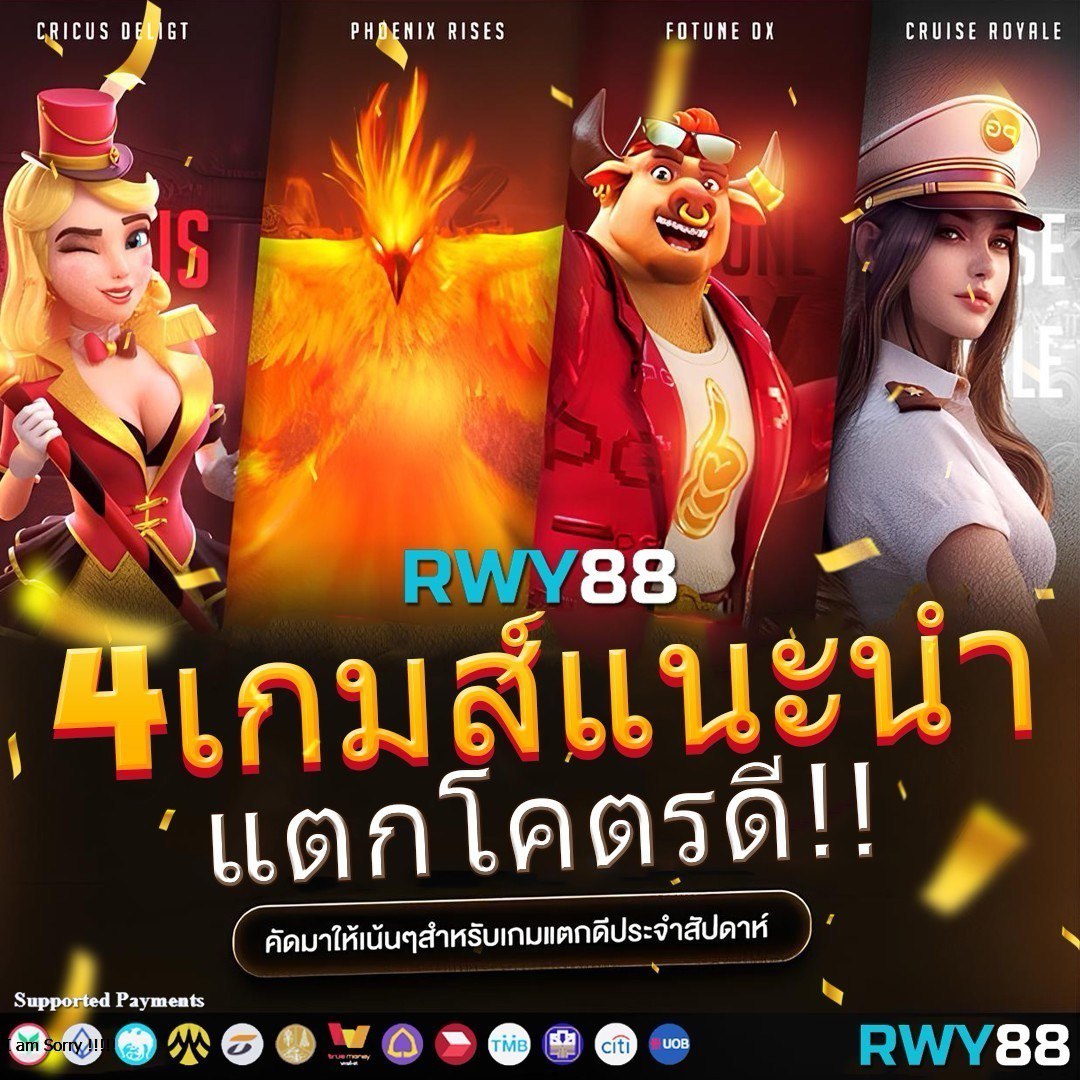 tigerwin369 เว็บตรง สล็อต ฝากถอนออโต้ ไม่ผ่านเอเย่นต์ 2026