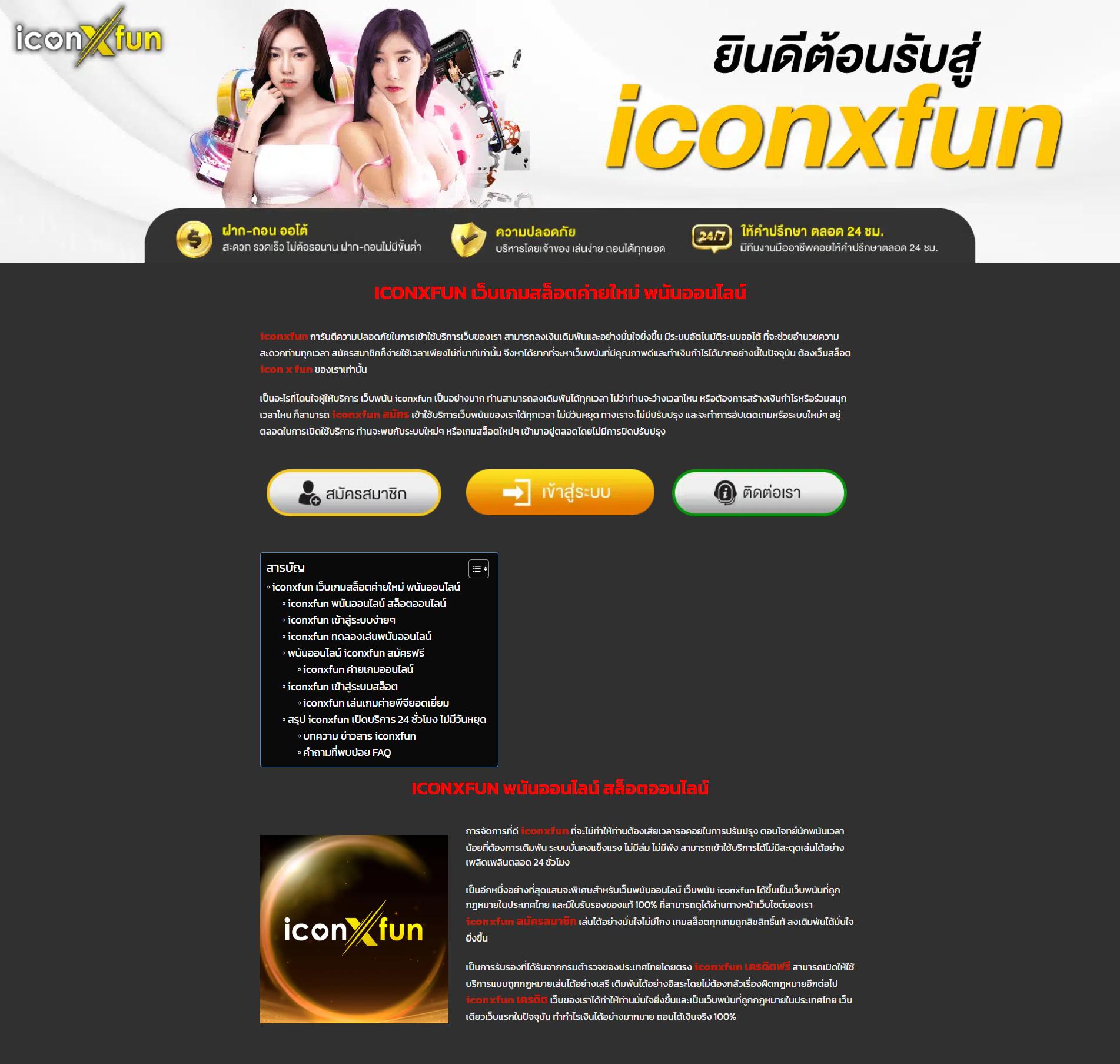 tkb365 เว็บตรง สล็อต ฝากถอนออโต้ ไม่ผ่านเอเย่นต์ 2026