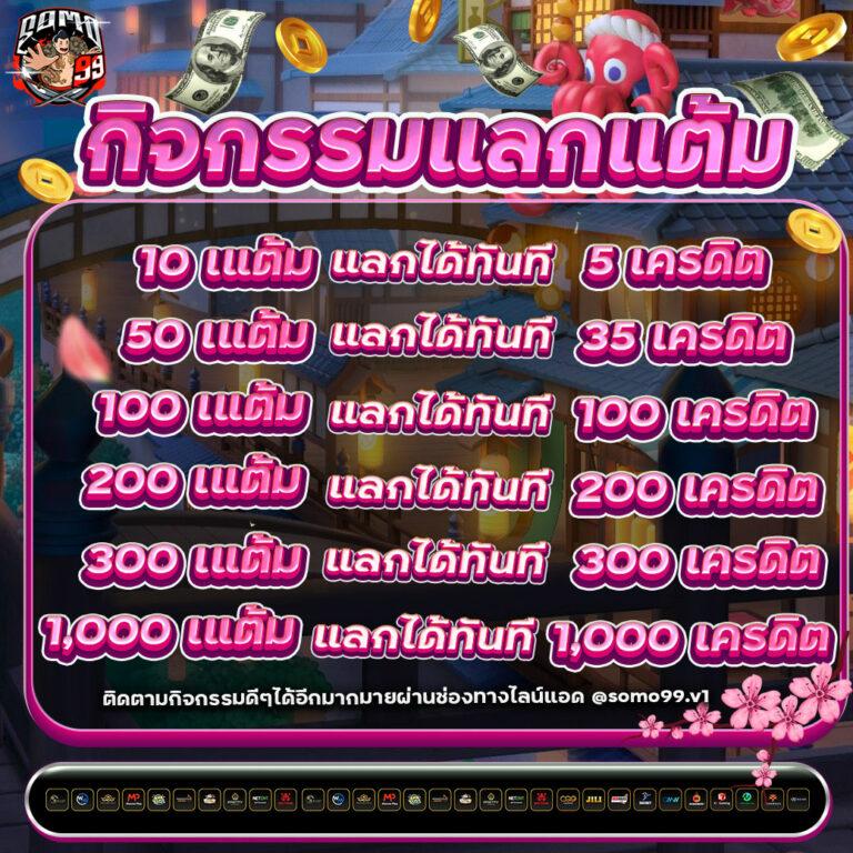 tos168 เว็บตรง สล็อต ฝากถอนออโต้ ไม่ผ่านเอเย่นต์ 2026