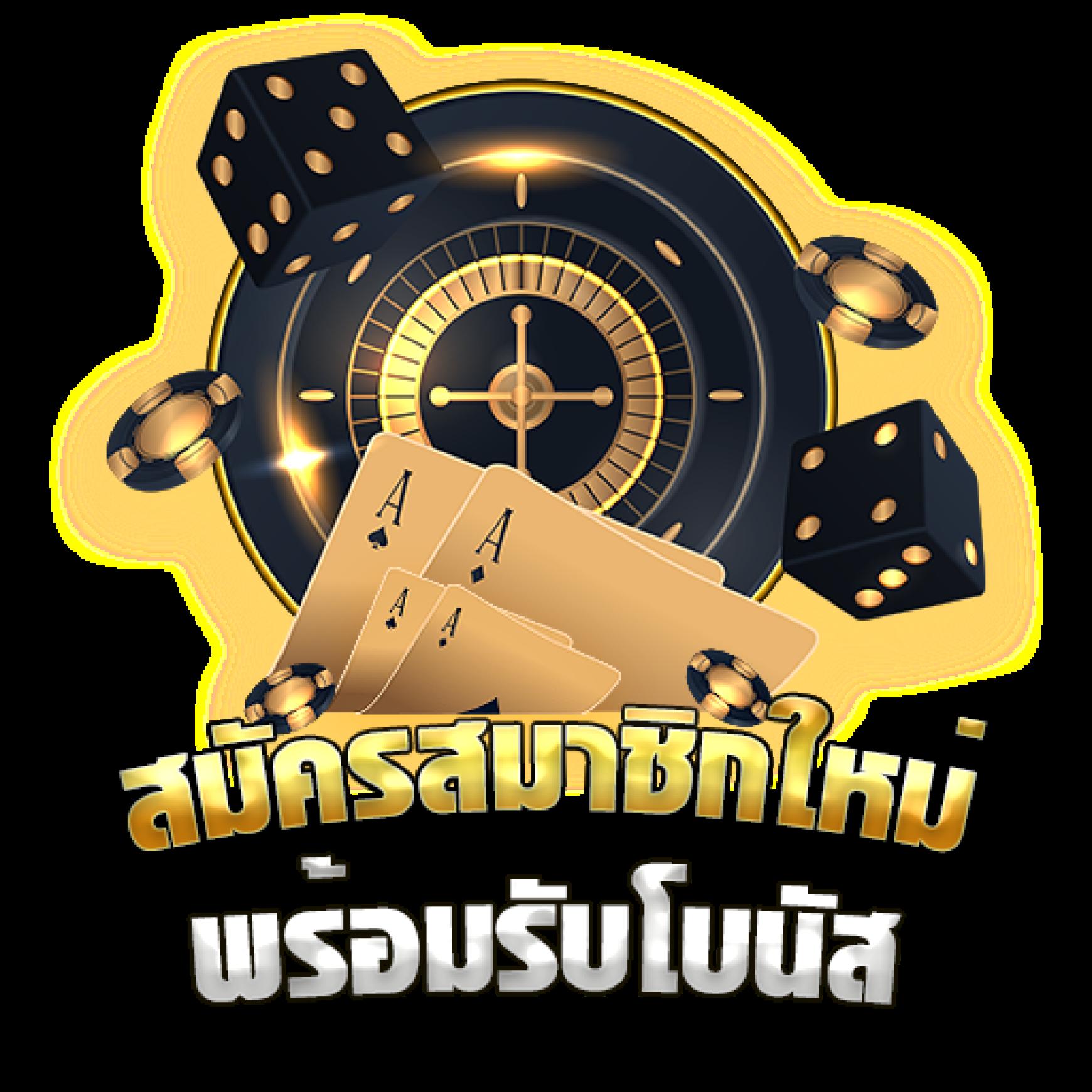 true wallet เว็บตรง สล็อต ฝากถอนออโต้ ไม่ผ่านเอเย่นต์ 2026