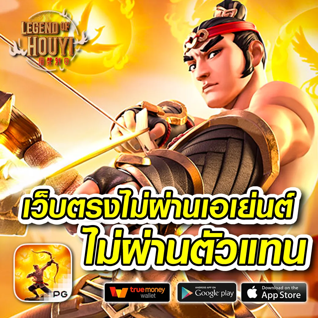 tw2x slot เว็บตรง สล็อต ฝากถอนออโต้ ไม่ผ่านเอเย่นต์ 2026