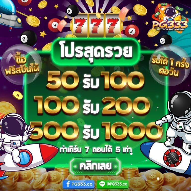 u31 ทางเข้า เว็บตรง สล็อต ฝากถอนออโต้ ไม่ผ่านเอเย่นต์ 2026