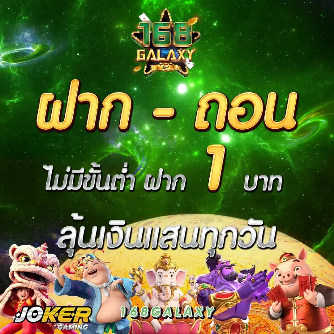 u31 เข้าสู่ระบบ เว็บตรง สล็อต ฝากถอนออโต้ ไม่ผ่านเอเย่นต์ 2026