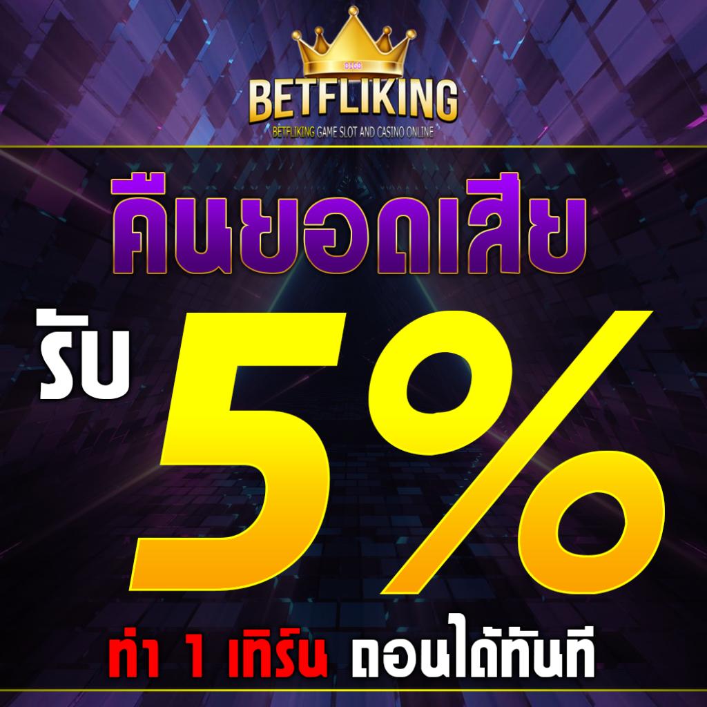 u31 เครดิตฟรี 188 สล็อตฝากถอนออโต้ เว็บตรง ไม่ผ่านเอเย่นต์ 2026