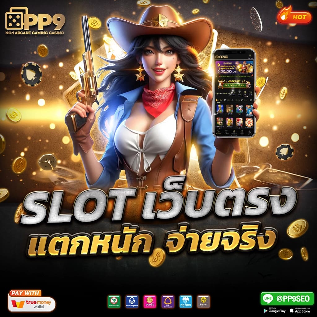 ubet89 เว็บตรง สล็อต ฝากถอนออโต้ ไม่ผ่านเอเย่นต์ 2026