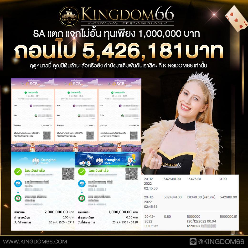 ufa1212 เว็บตรง สล็อต ฝากถอนออโต้ ไม่ผ่านเอเย่นต์ 2026