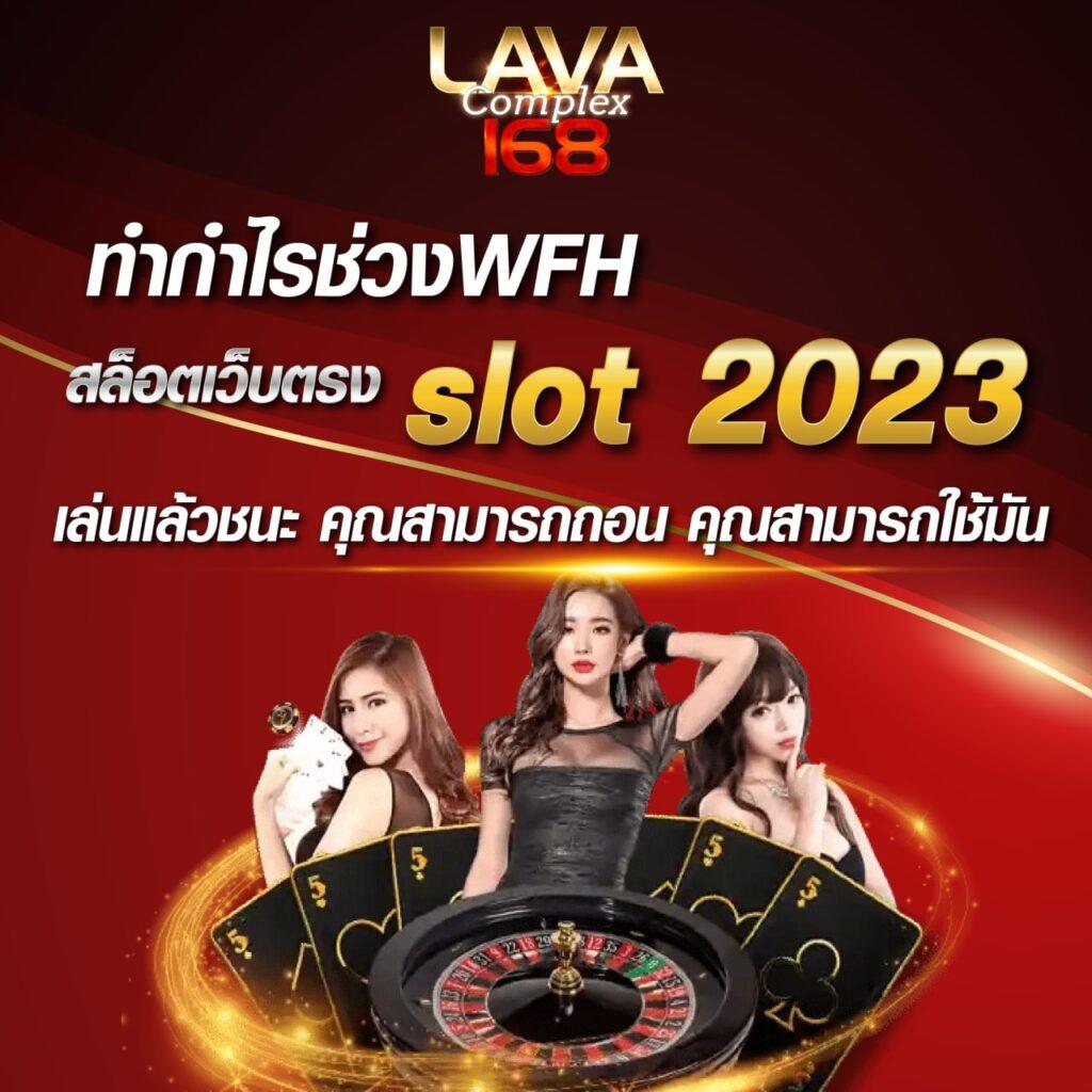 ufa1688 เว็บตรง สล็อต ฝากถอนออโต้ ไม่ผ่านเอเย่นต์ 2026