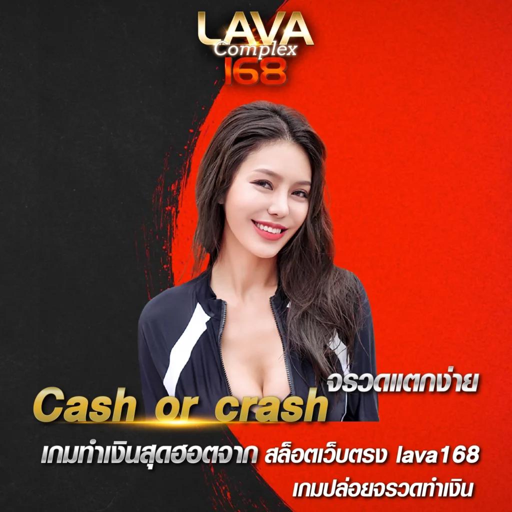 ufa168 ทางเข้า มือ ถือ android เว็บตรง สล็อต ฝากถอนออโต้ 2026