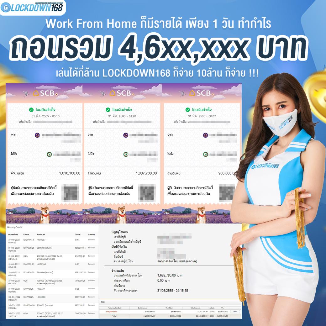 ufa168p เว็บตรง สล็อต ฝากถอนออโต้ ไม่ผ่านเอเย่นต์ 2026