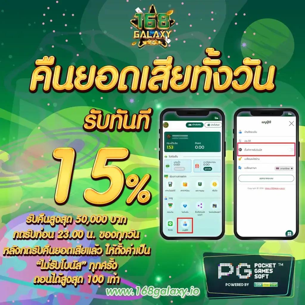 ufa191 สล็อต เว็บตรง สล็อต ฝากถอนออโต้ ไม่ผ่านเอเย่นต์ 2026