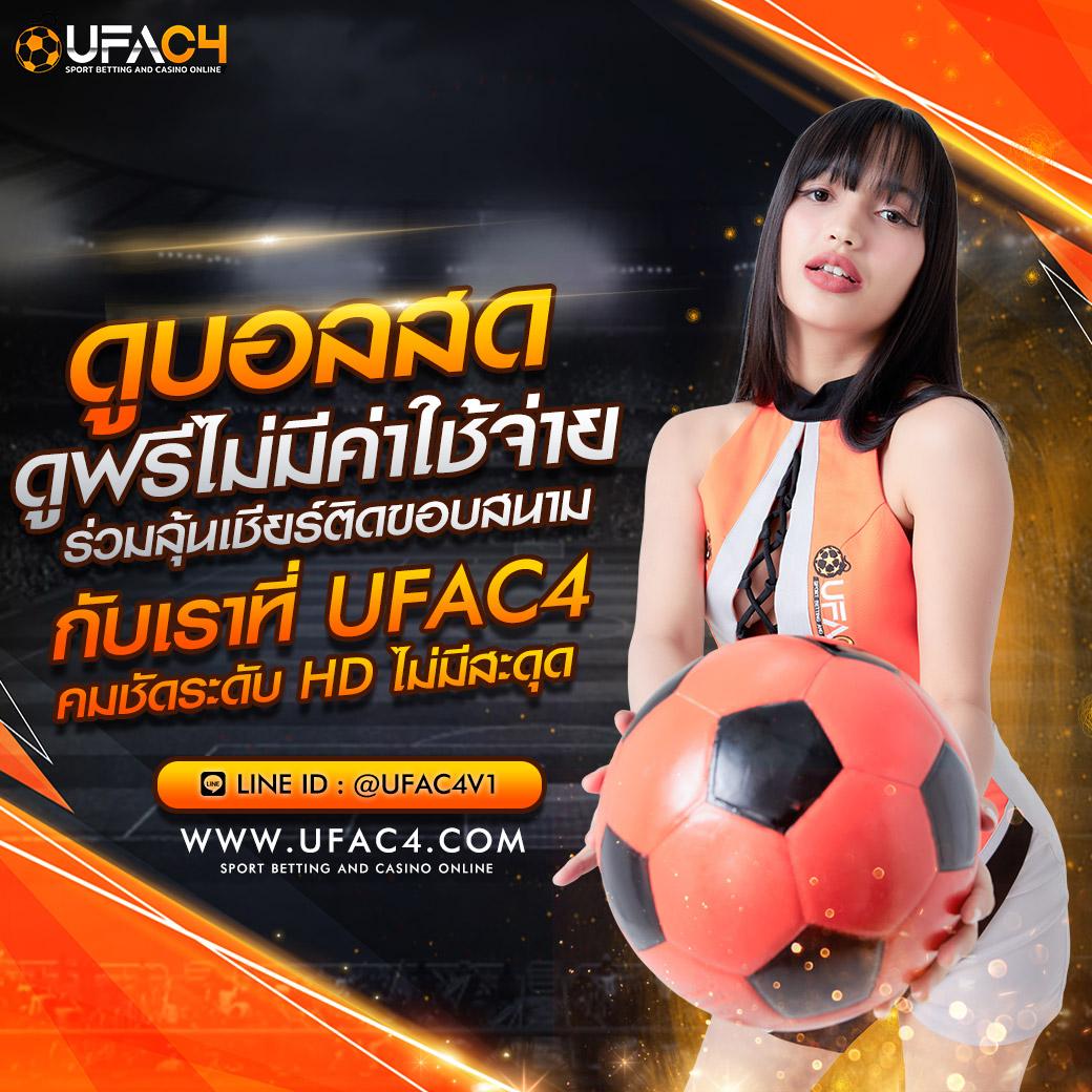 ufa191 เว็บตรง สล็อต ฝากถอนออโต้ ไม่ผ่านเอเย่นต์ 2026