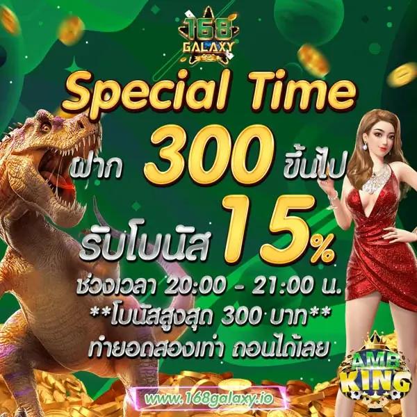 ufa3366 เว็บตรง สล็อต ฝากถอนออโต้ ไม่ผ่านเอเย่นต์ 2026